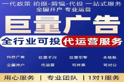 百度竞价代运营助力品牌知名度提升